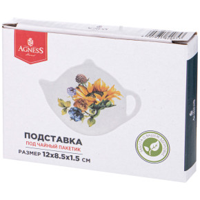 Подставка для чайного пакетика 12 х 8,5 х 1,5 см  Agness "Урожай" / 335370