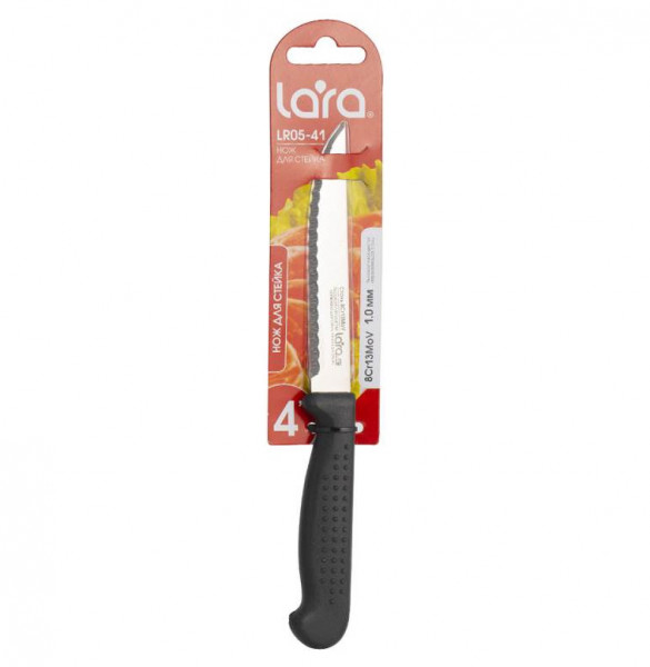 Нож для стейка 10,3 см &quot;Lara&quot; / 283549