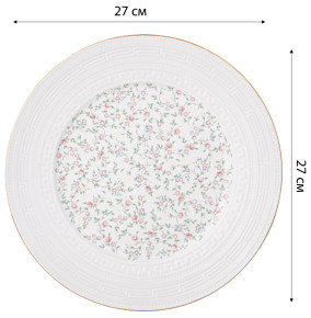 Набор тарелок 26,5 см 2 шт  LEFARD "Фабьен" / 327610