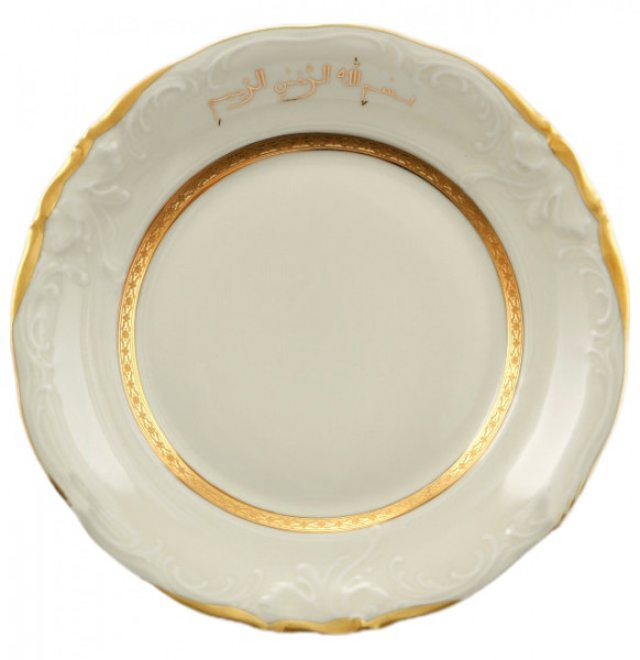 Набор тарелок 19 см 6 шт  Sterne porcelan &quot;Фредерика /Анета /арабские /СК&quot; / 125434