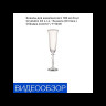 Бокалы для шампанского 190 мл 6 шт  Crystalex CZ s.r.o. "Анжела /Оптика /Отводка золото" / 111248