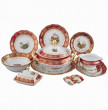 Столовый сервиз на 6 персон 27 предметов  Royal Czech Porcelain &quot;Фредерика /Охота красная&quot; / 086874
