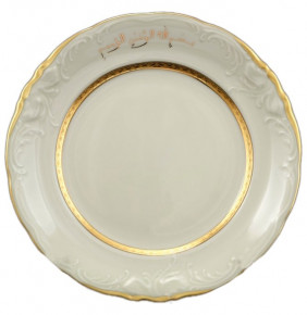 Набор тарелок 24 см 6 шт  Sterne porcelan "Фредерика /Анета /арабские /СК" / 125435