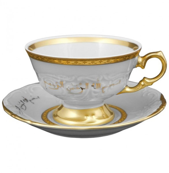 Набор чайных пар 200 мл 6 шт  Sterne porcelan &quot;Фредерика /Анета /арабские /СК&quot; / 125436