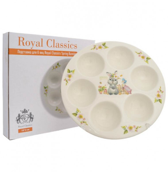 Блюдо для яиц 18 х 2 см  Royal Classics &quot;Spring Bunnies&quot; / 280004