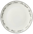 Набор тарелок 18 предметов (21,27,17)  LEFARD &quot;Bon appetit&quot; / 276142