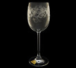 Бокалы для белого вина 260 мл 6 шт  Rona &quot;Эсприт /Невидимое травление&quot; / 018368