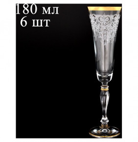Бокалы для шампанского 180 мл 6 шт  Crystalex CZ s.r.o. "Виктория /Каскад" / 079327