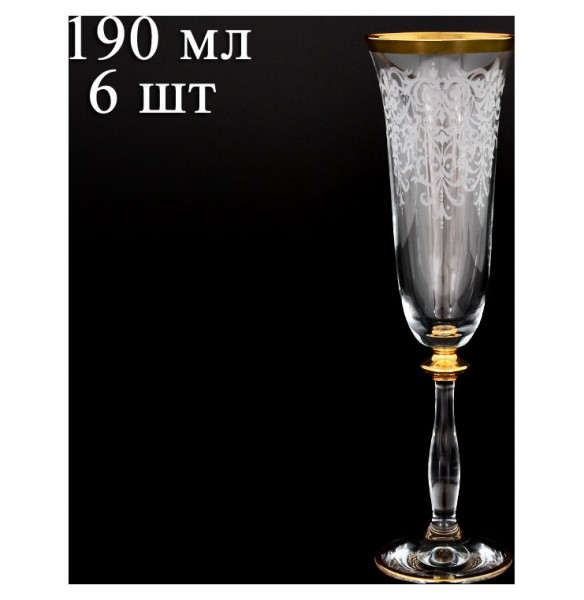 Бокалы для шампанского 190 мл 6 шт  Crystalex CZ s.r.o. &quot;Анжела /Каскад&quot; / 079330
