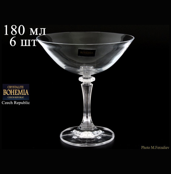 Бокалы для мартини 180 мл 6 шт  Crystalite Bohemia &quot;Клеопатра /Без декора&quot; / 020986