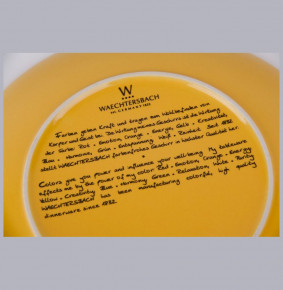 Тарелка 21 см жёлтая, белая внутри  Waechtersbach "Вехтерсбах" / 034631