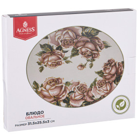 Блюдо 31,5 х 25,5 х 3 см овальное  Agness "Корейская роза" / 284855